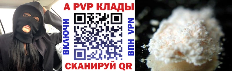 APVP мука  Красноуральск 