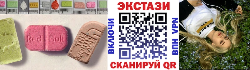 что такое наркотик  Красноуральск  ЭКСТАЗИ 300 mg 