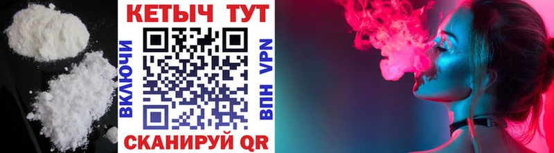 сколько стоит  Красноуральск  Кетамин VHQ 