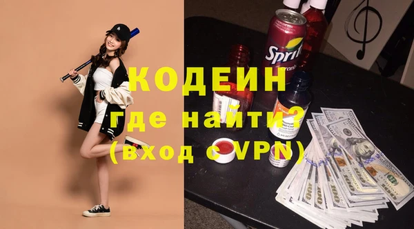 героин Вяземский