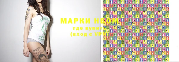 наркотики Яранск
