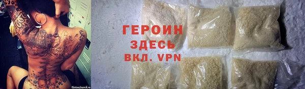 кокаин колумбия Яровое