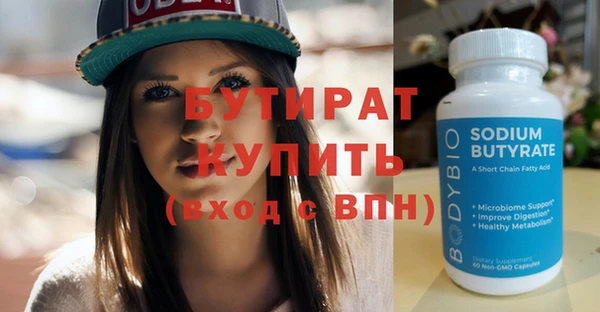 наркотики Яранск
