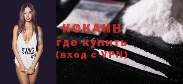 мефедрон VHQ Вязники