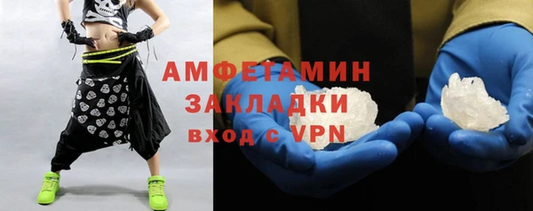 кокаин премиум Вязьма