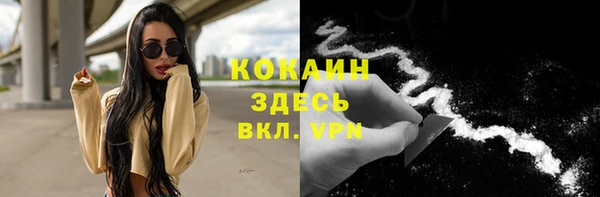 кокаин VHQ Янаул