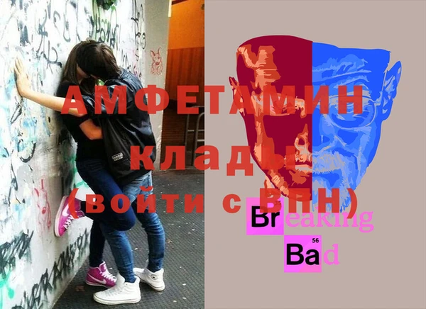 кокаин VHQ Янаул
