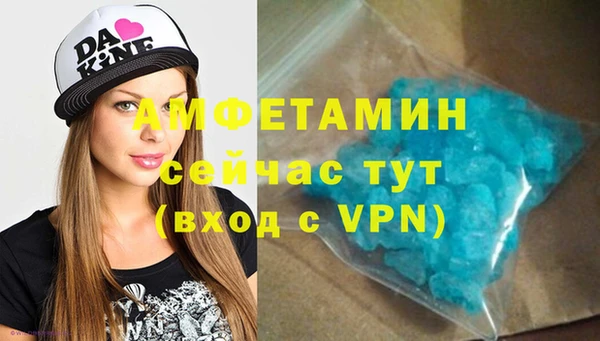 МДМА Иноземцево