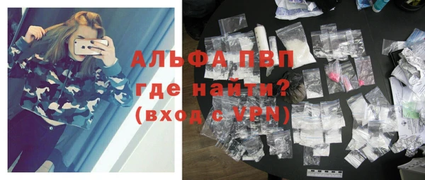 кокаин VHQ Янаул