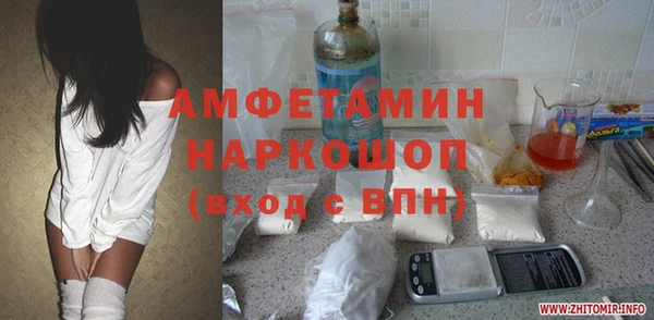 кокаин VHQ Янаул