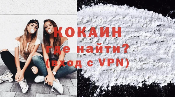 кокаин VHQ Янаул