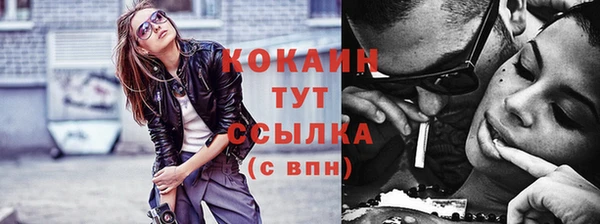 кокаин колумбия Яровое