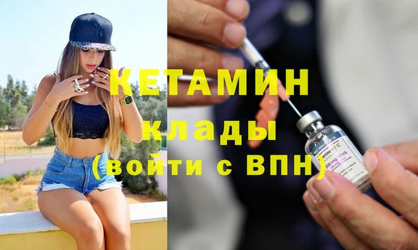 крисы Александровское