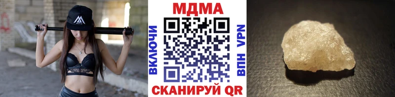 МДМА Molly  где найти   Красноуральск 