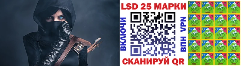 цены   Красноуральск  Наркотические марки 1,8мг 