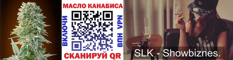 omg как войти  Красноуральск  Дистиллят ТГК гашишное масло  дарнет шоп 